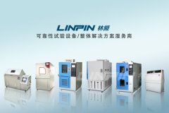 <b>高低溫交變?cè)囼?yàn)箱為何采用純凈水做測(cè)試？</b>